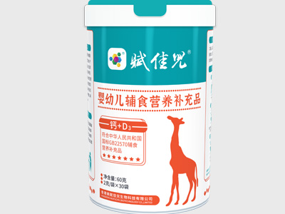 嬰幼兒營養(yǎng)補充品